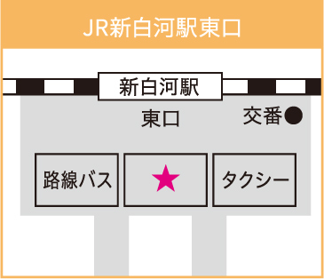 JR新白河駅東口マップ